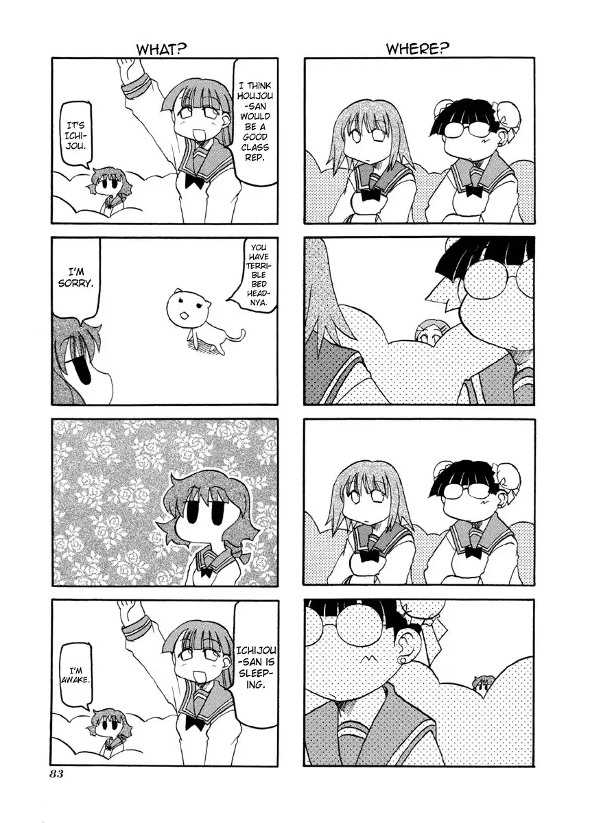 Pani Poni Chapter 64 5